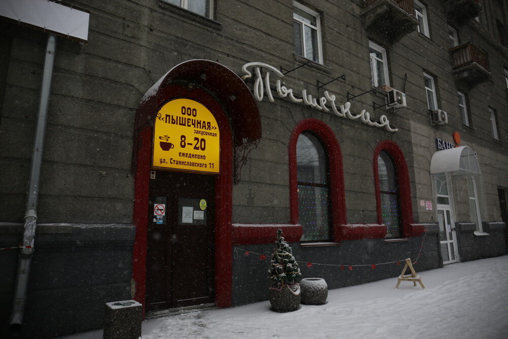 Фото: Ростислав Нетисов, nsknews.info