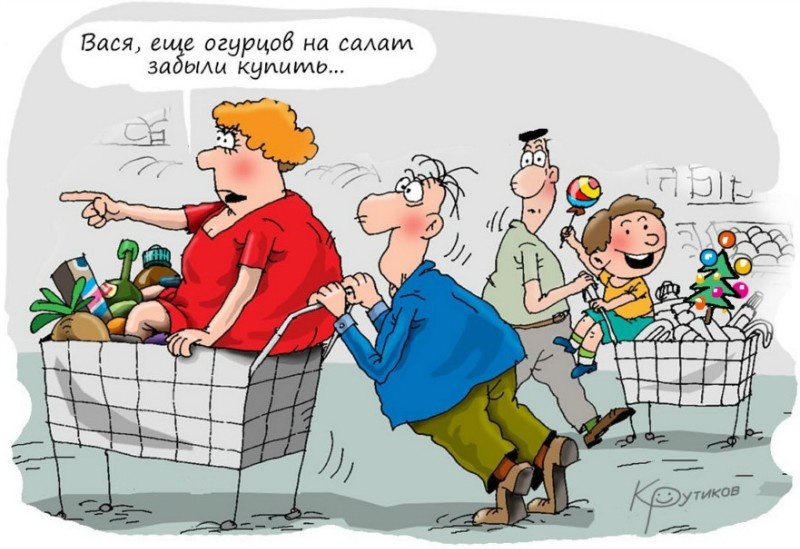 
Чаще всего это выглядит так. Сначала вы всей семьёй неделю драите квартиру. Примерно, как в анекдоте: «Вовочка, какое это время: я мою, ты моешь, он моет, она моет, мы моем?» «Предновогоднее, Марьванна!»». Затем, числа с 25, вы каждый вечер обещаете своим чадам, что завтра обязательно нарядите ёлку. Почему завтра? Да потому что сегодня мама устала, а папу достал начальник, поэтому у него совершенно нет настроения. Заветное «завтра» наступает, в лучшем случае, числа 29 (а у некоторых и 31).

Но вот приходит долгожданный (в основном, для детей) вечер, посвящённый украшению квартиры и превращению ёлки в «красавицу». Сначала, ты несколько часов перебираешь мишуру - игрушки - декор. С удивлением понимаешь, что почему-то нет «дождика» («помню же, был в том году») и куда-то подевалась любимая ёлочная игрушка. Муж в это время, ругая на чём свет стоит производителей гирлянд, пытается распутать десятиметровую «проволоку с лампочками». Но вот гирлянды распутаны, коробки с ёлочными игрушками распакованы, елка установлена на самом видном месте.