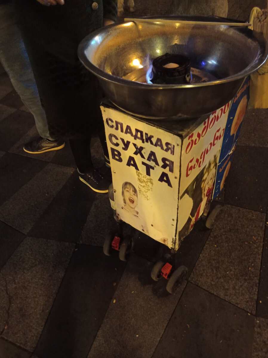 мобильные самодельные тележки со сладкой ватой, которую я естественно съела