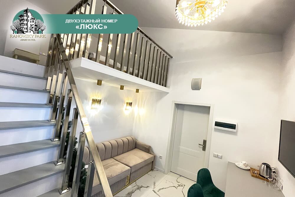 Двухэтажный номер в отеле категории «Люкс» в городе Сочи