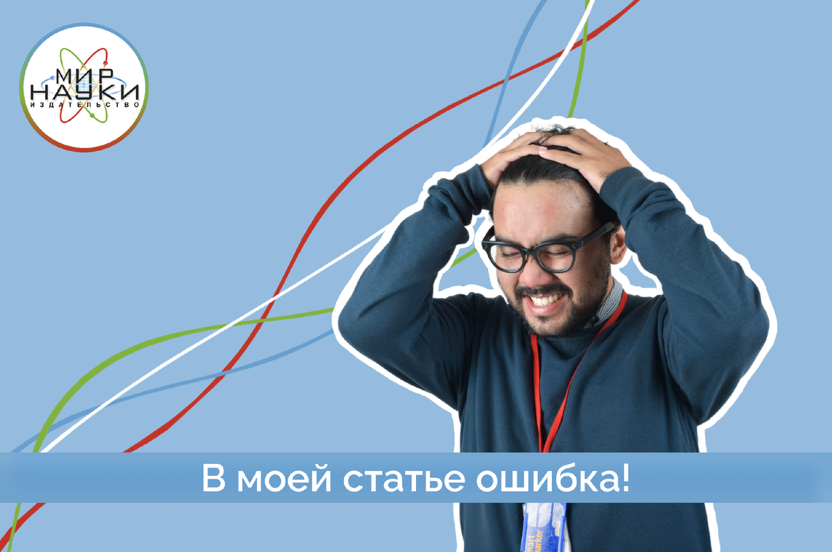 Обложка создана с использованием материалов Ahmad Gunnaivi Unsplash