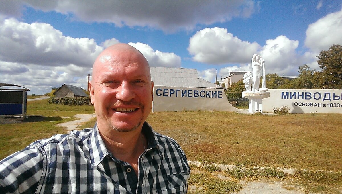 Сергиевские минеральные воды, фото из архива сайта Санатории-России.рф