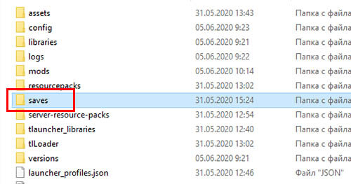 Папка сохранения игр. Нету папки save. Нету папки save. Распаковать в папку mods. Папку сохраненные.