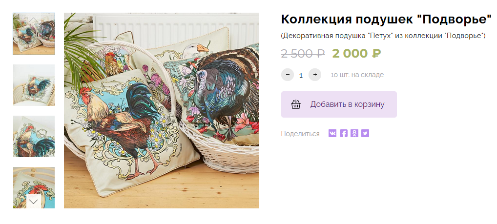 (Фото с сайта violetdream.ru)