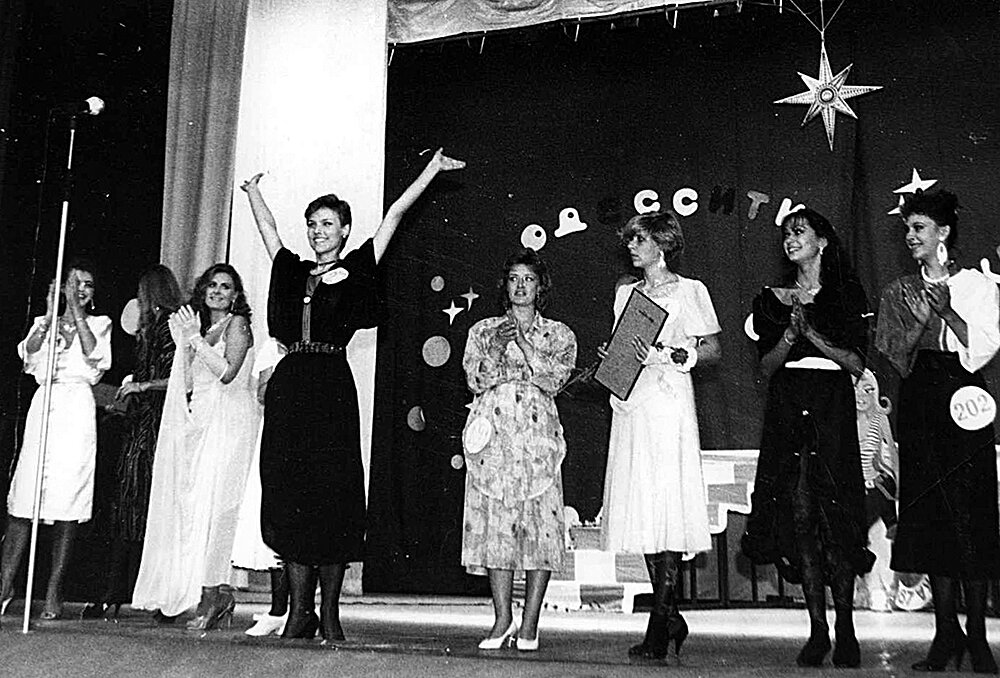 «Мисс Одесса-87»