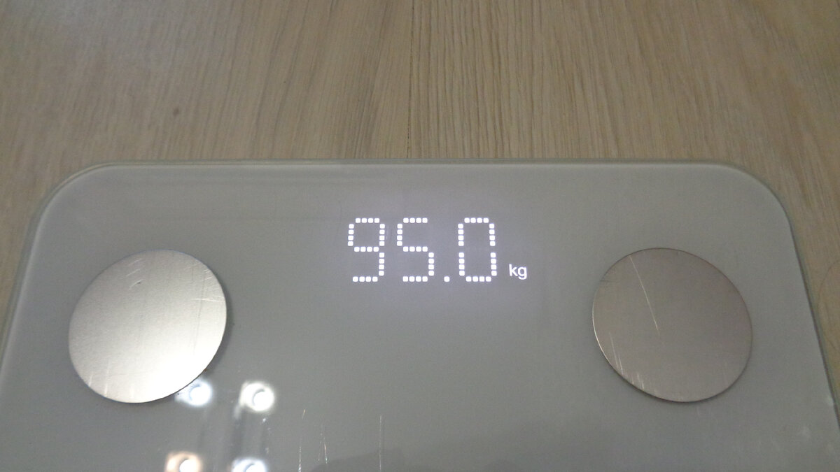 Взвешивание 24.02.22.