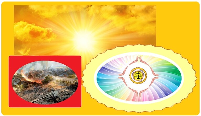 Война за Будущее