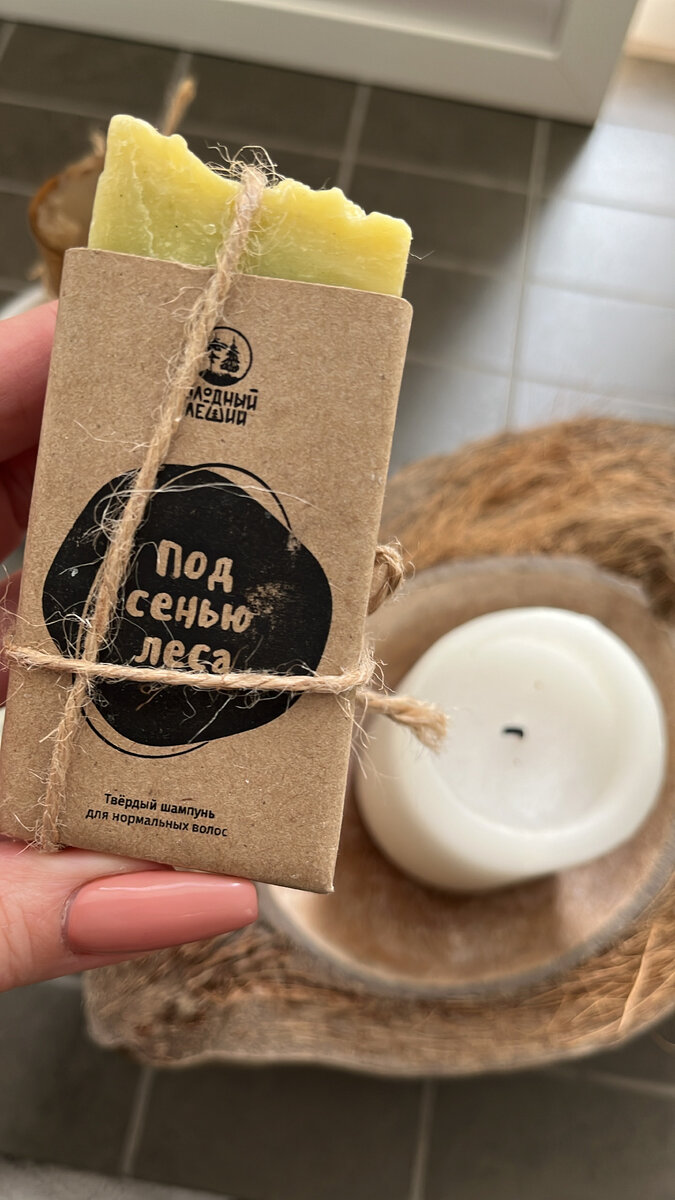 Сухой шампунь 