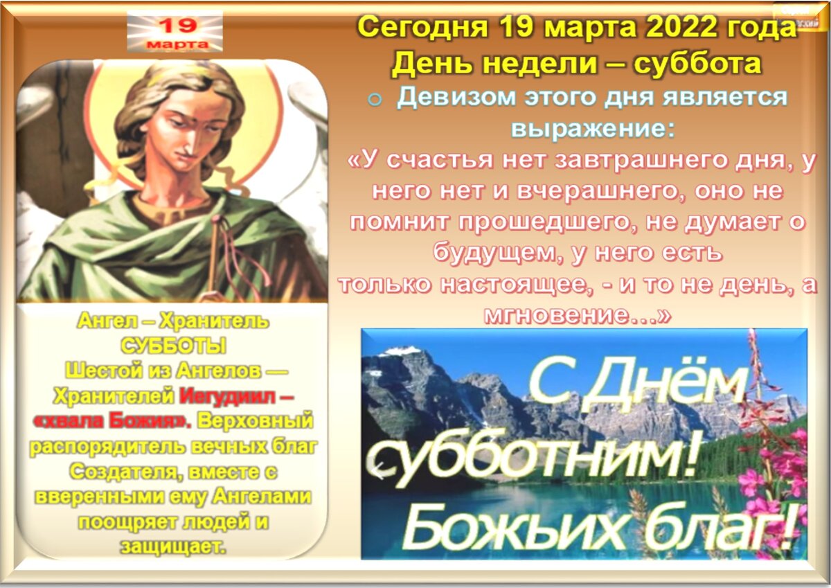 Все праздники сегодня в мире