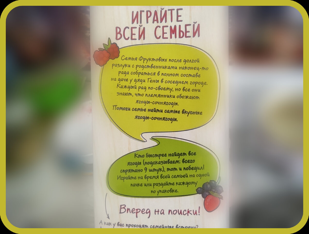 #смоейсемьей хэштег у бренда моя семья. 