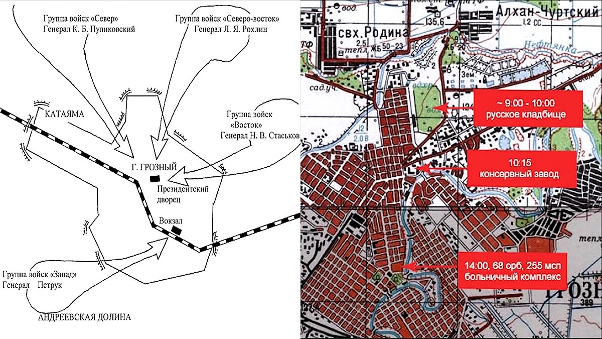 Карта города грозный 1994 год