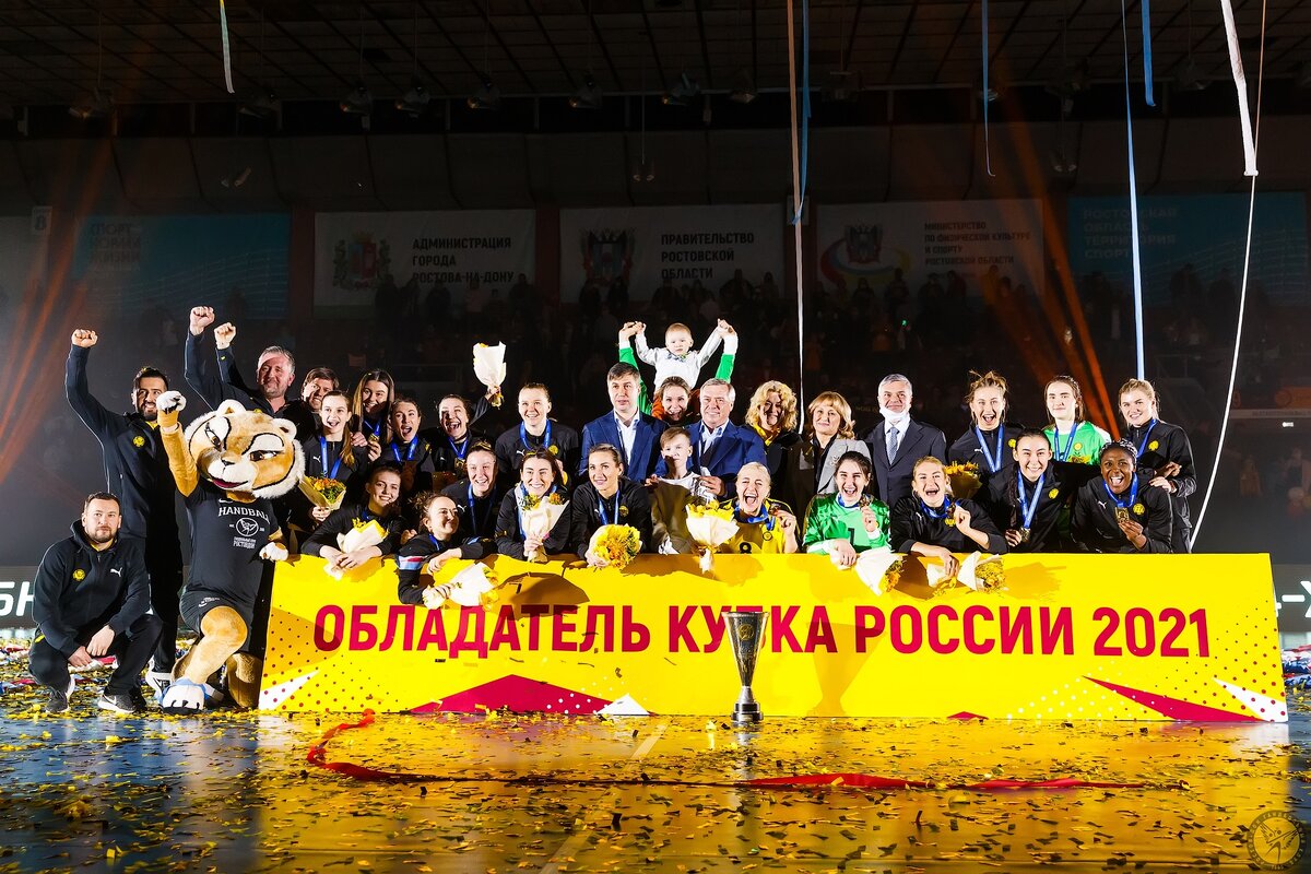 «Ростов-Дон» — обладатель Кубка России 2021
