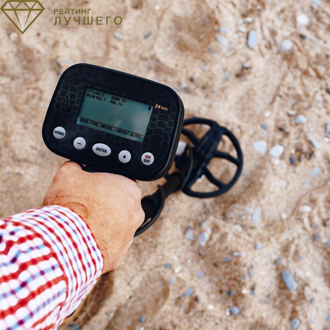 Что такое пинпоинтер?