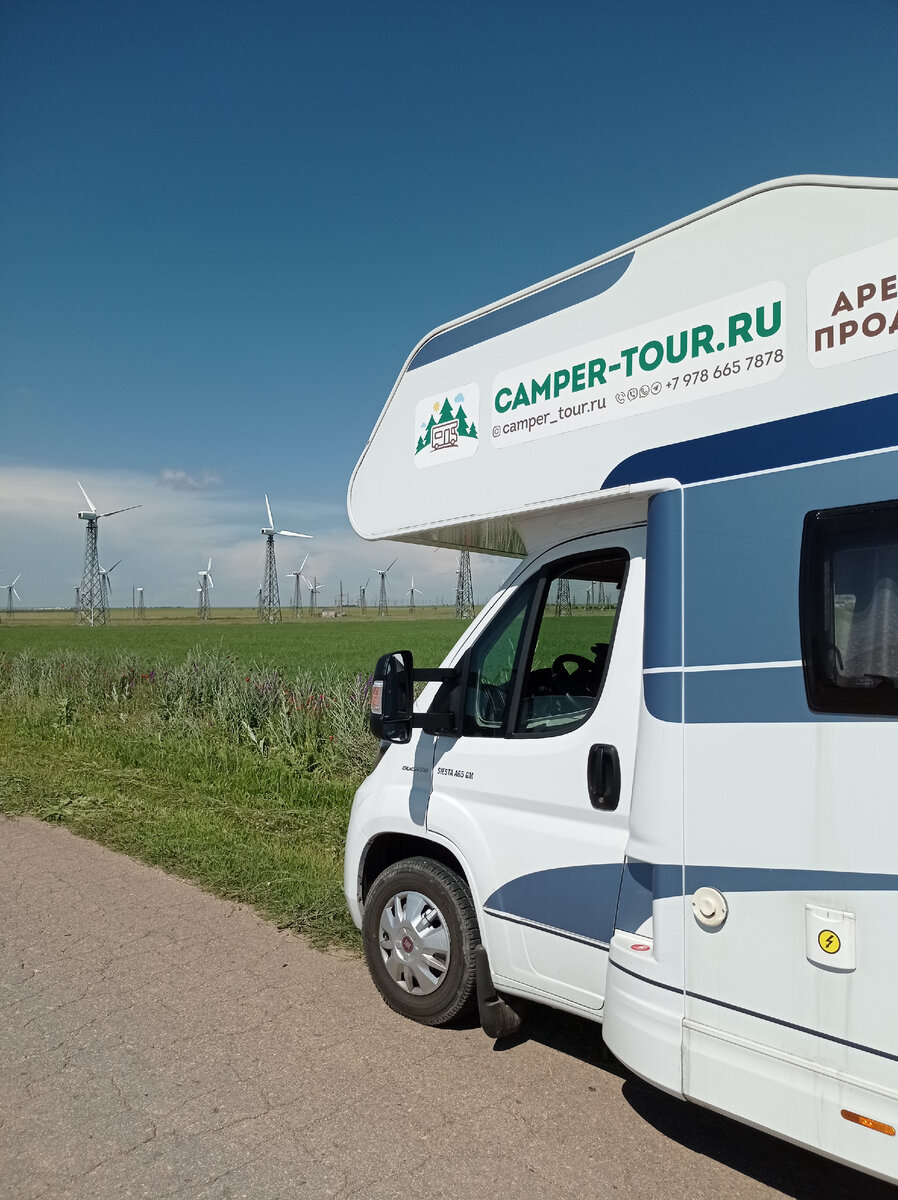 Www.camper-tour.ru