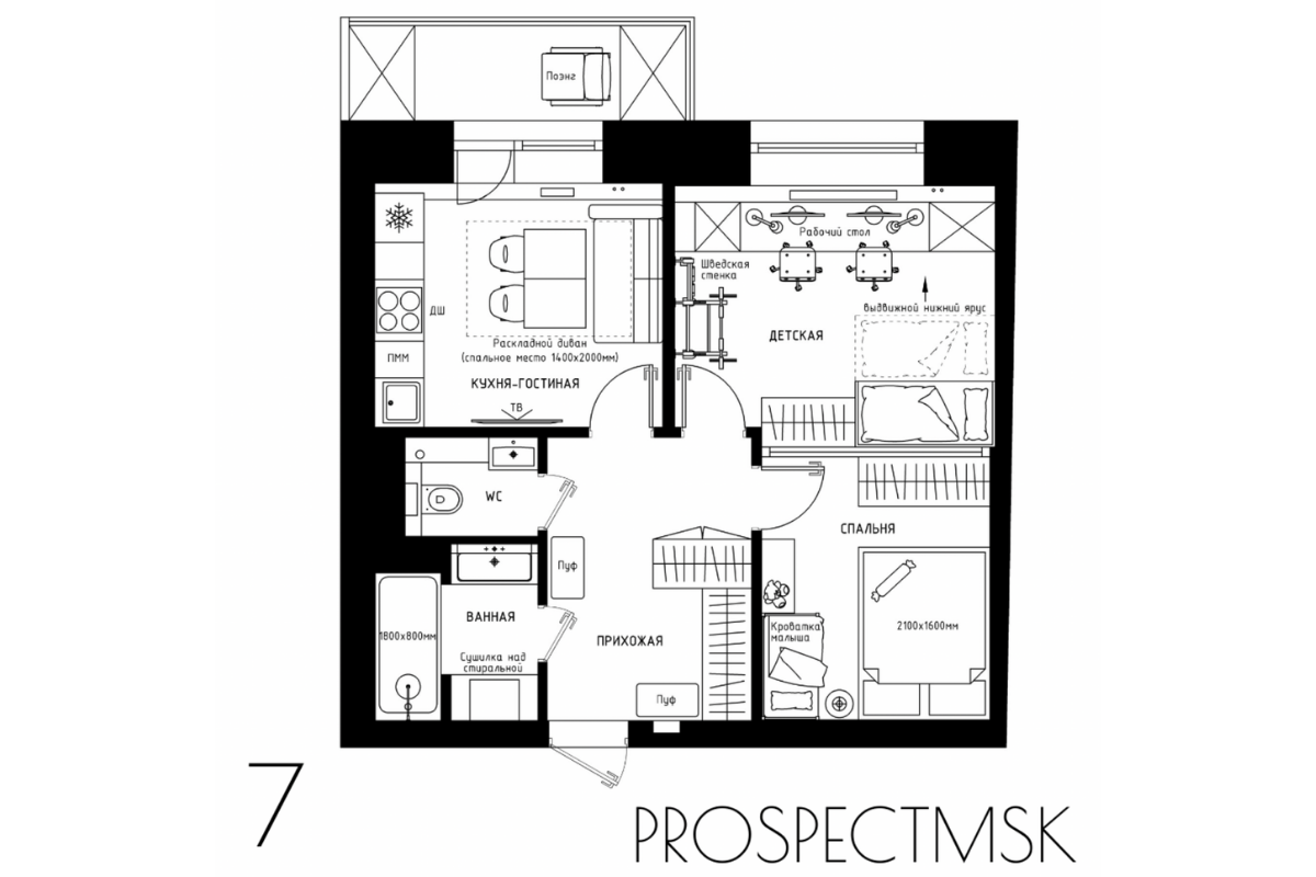 Как из однушки 46,3 м² сделать почти трешку. Семь вариантов планировки |  Просто Ремонт | Дзен