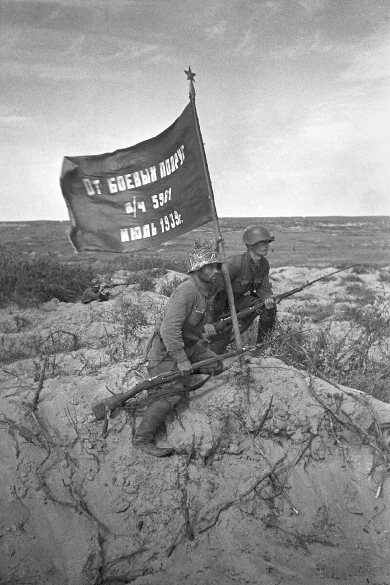 Халхин гол википедия