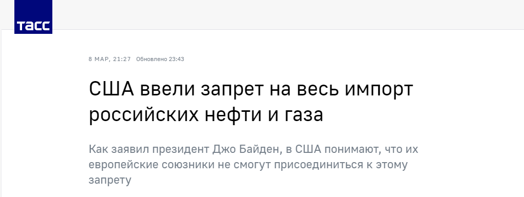 https://tass.ru/ekonomika/14002925