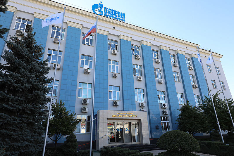 Волгоградгоргаз: клиентский центр