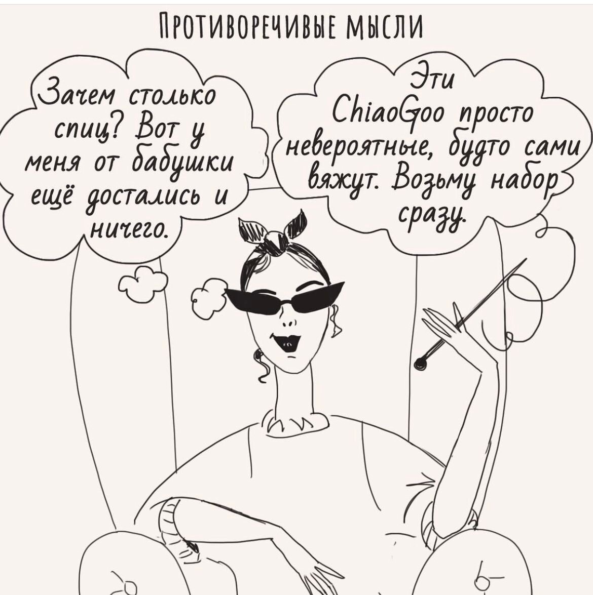 Картинка из интернета