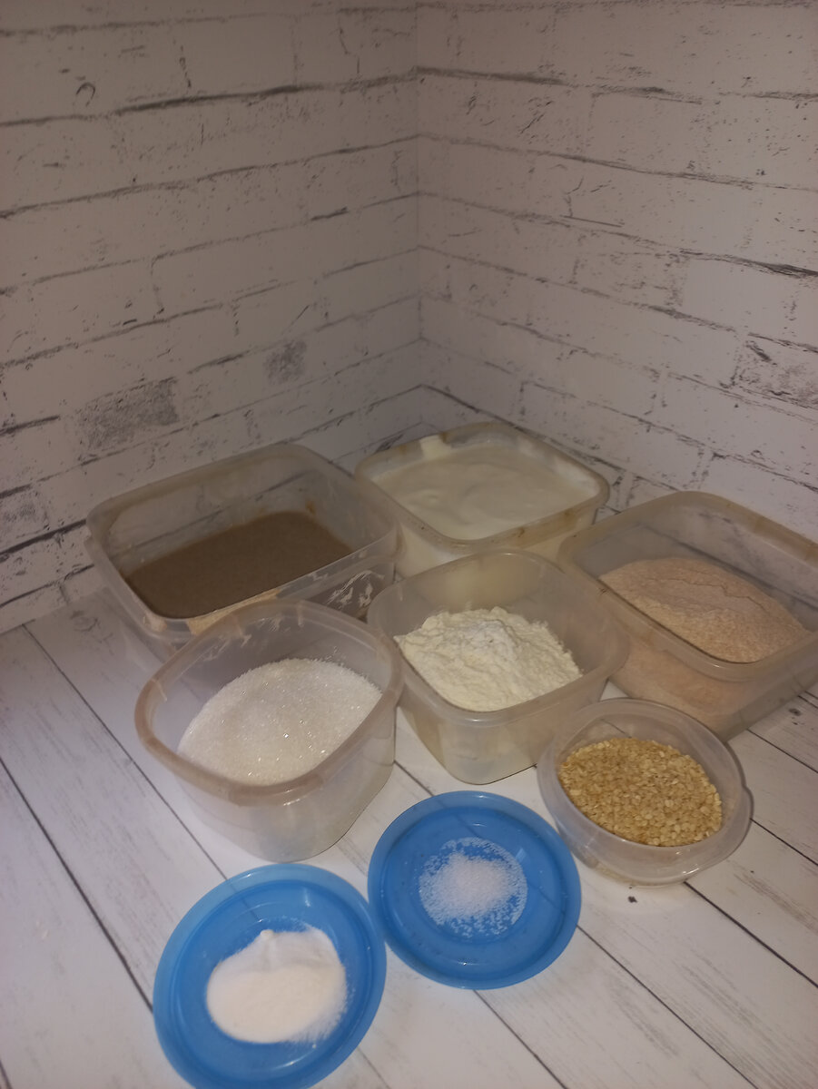 Ингредиенты