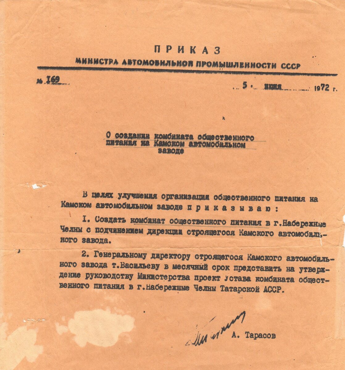 В этот день 50 лет назад был создан КОП КАМАЗа. | Музей КАМАЗа | Дзен