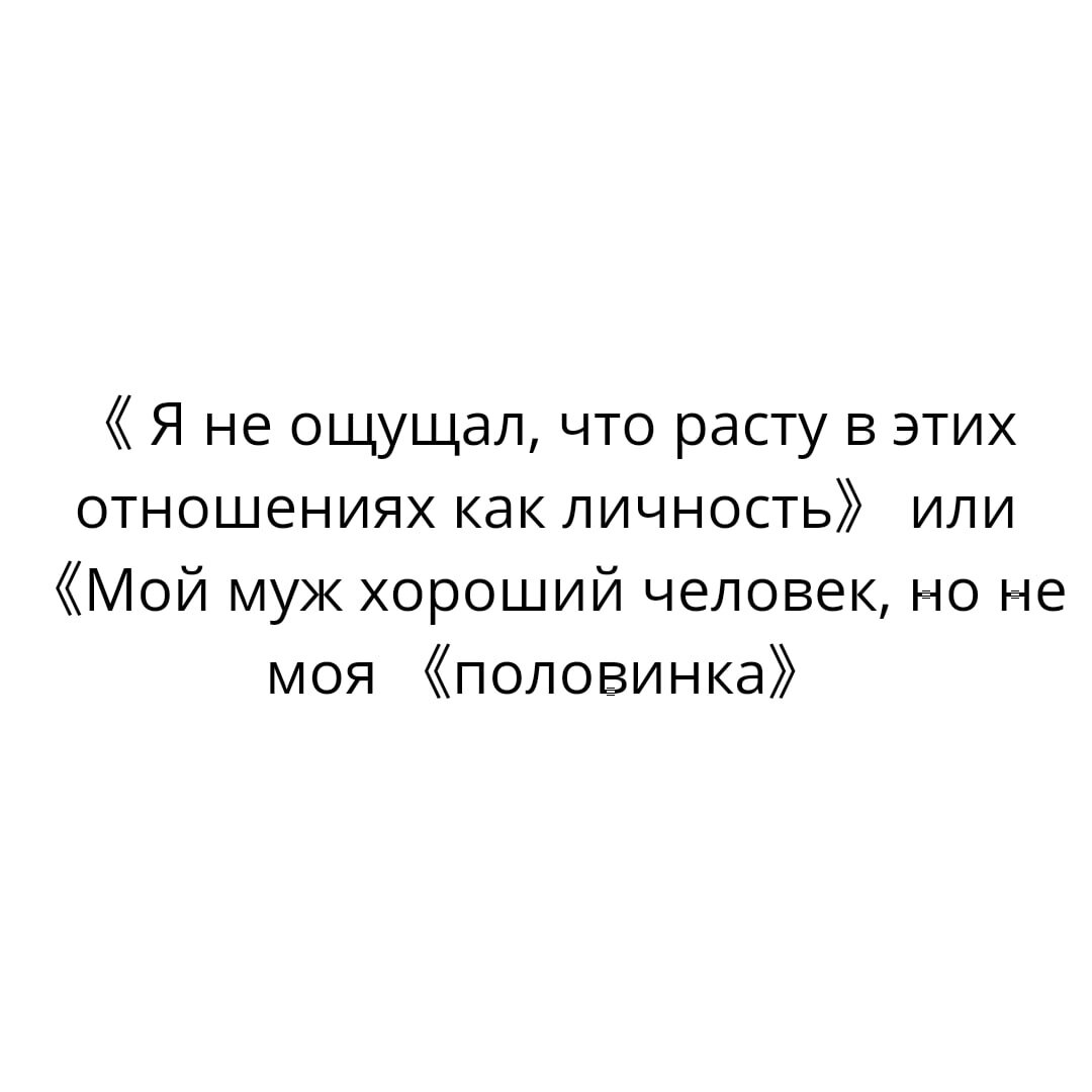 Цитата из книги Ольги Примаченко "С тобой я дома" 
