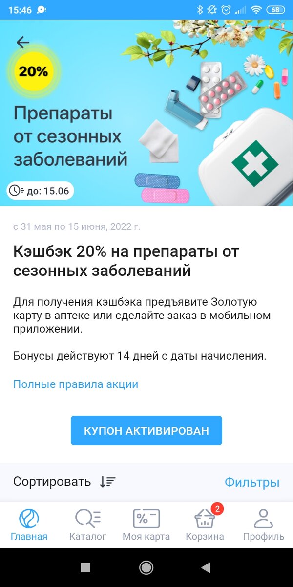 Приложения для вьютубера.