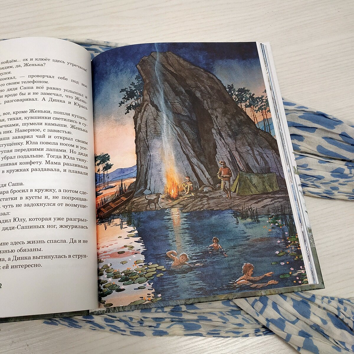 Легкие горы книга.