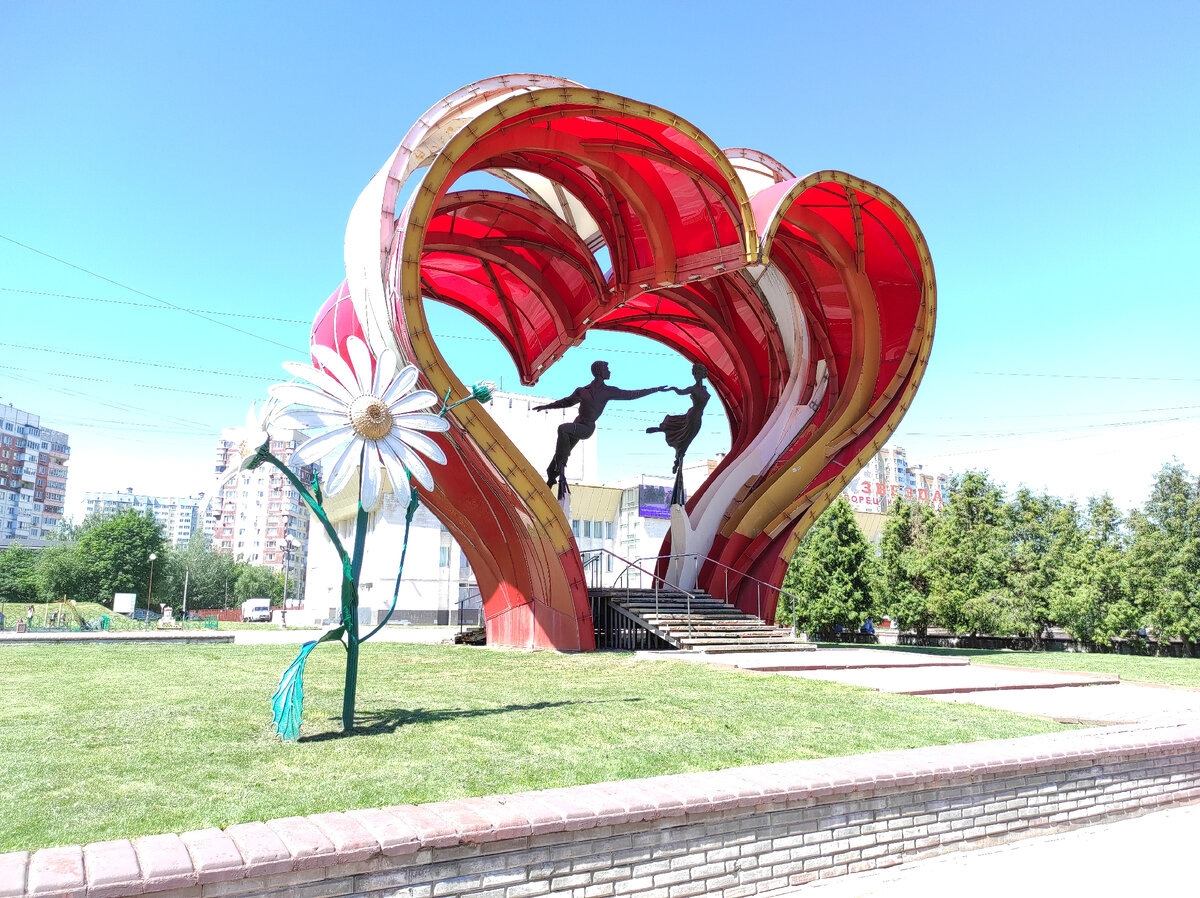 Для молодожёнов