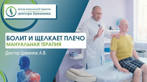 Онлайн-консультации врачей в Запорожье | Клиника Святого Николая