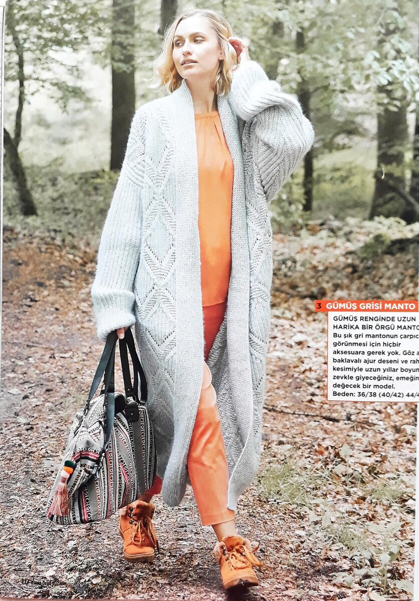 Пальто спицами