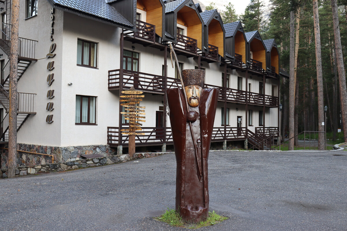 Около отеля Laguna