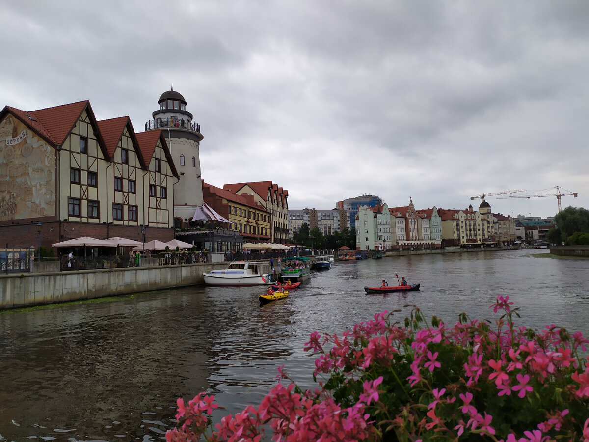 Рыбная деревня. Калининград