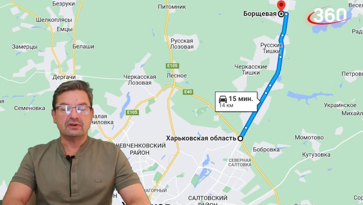 Источник фото: телеканал «360»📷
