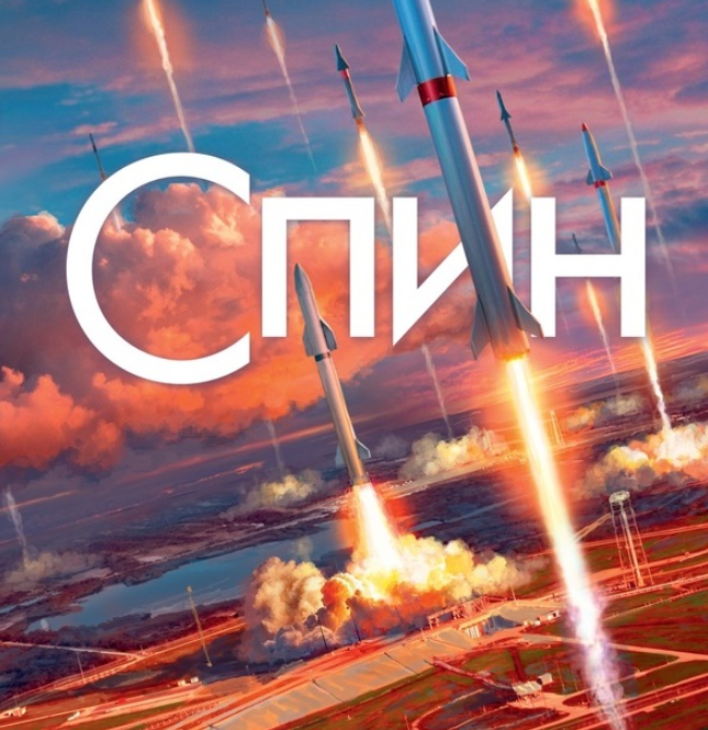 Фрагмент обложки нового издания от «Азбуки».