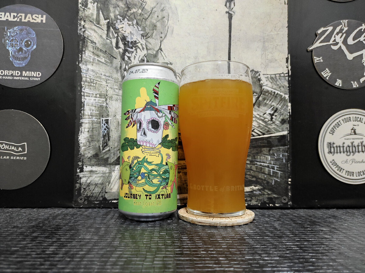 Journey To Ixtlan в бокале Spitfire