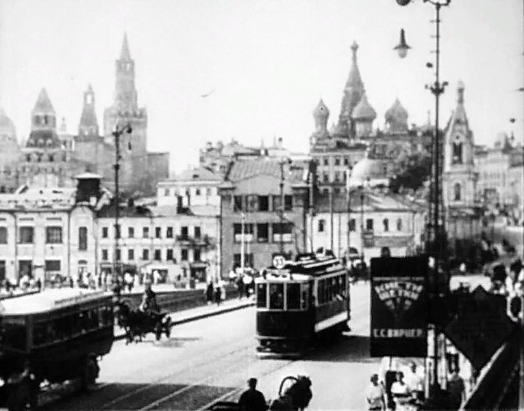 1927 год. Москва 1927. Москва 1927 год. Москва 1927 год фото. Советская Москва.