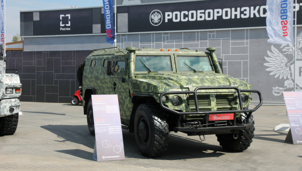 © Рособоронэкспорт
