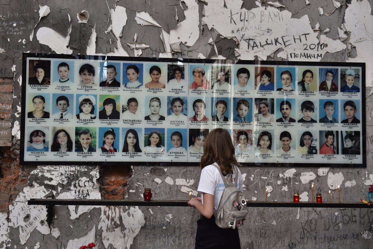 Памятная доска в школе г. Беслана