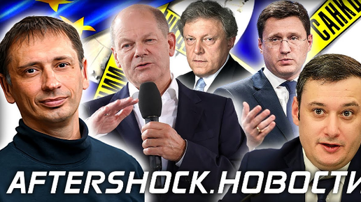 АФТЕРШОК - ВИДЕО | Каким странам Россия не будет поставлять нефть ...