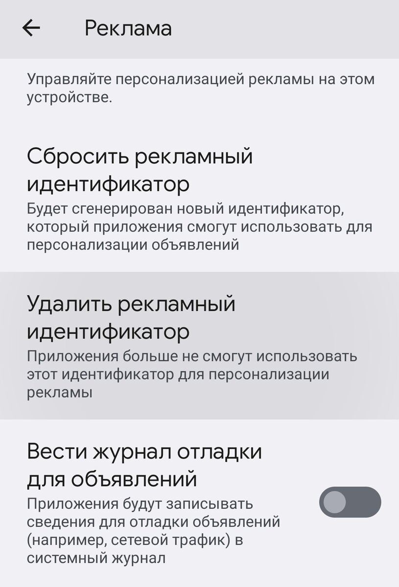 10 функций, которые лучше отключить на смартфоне | AndroidLime | Дзен