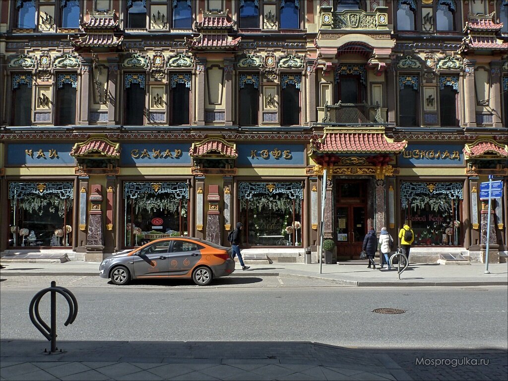 Чайный дом на Мясницкой