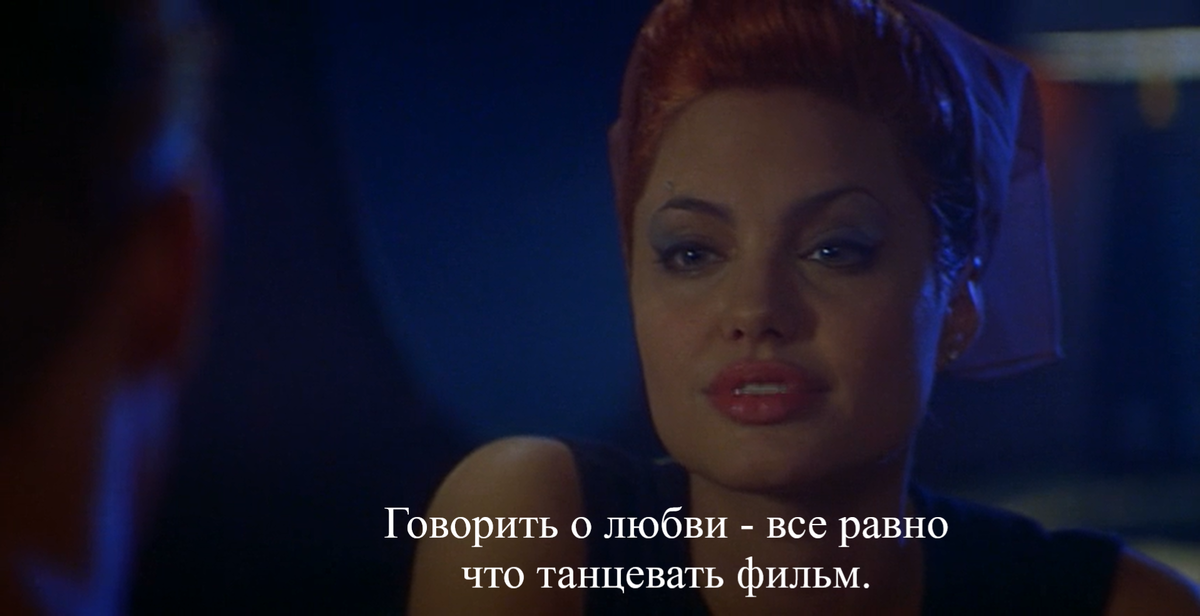 Playing by Heart (1998)