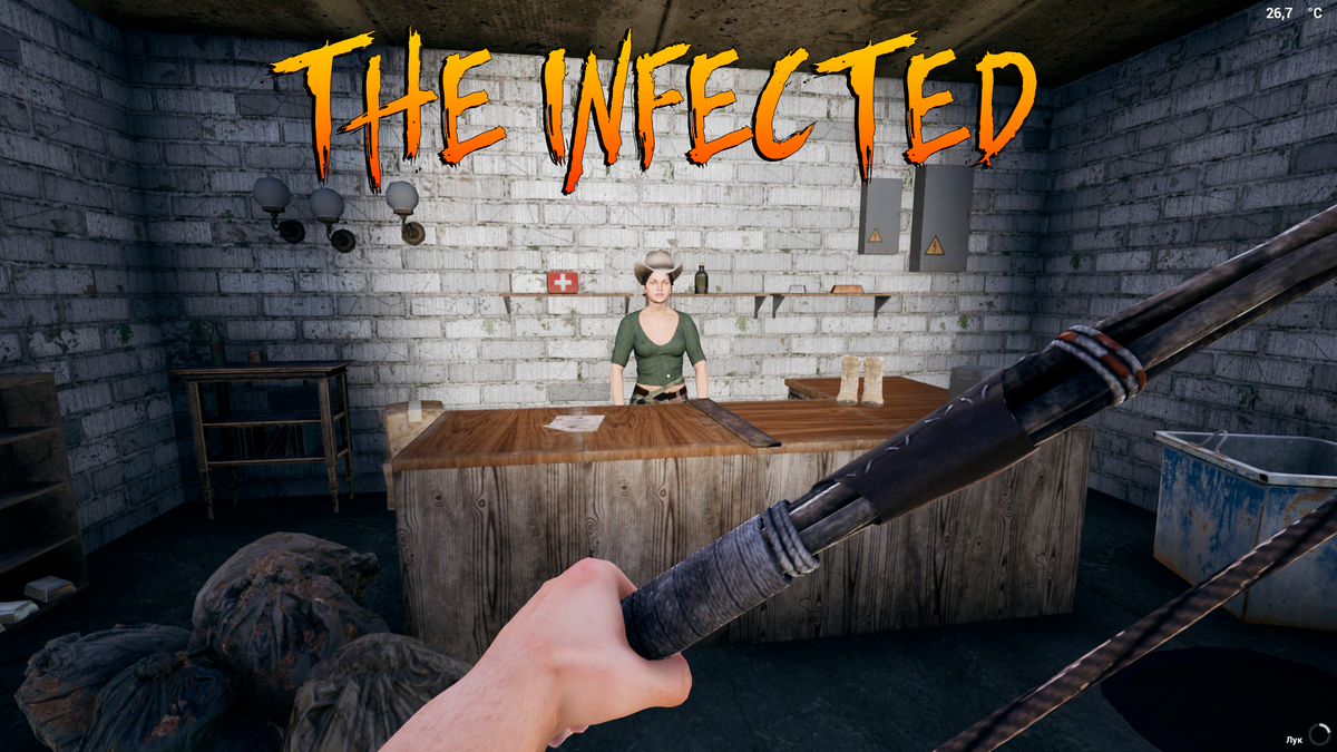 Добавили магазин