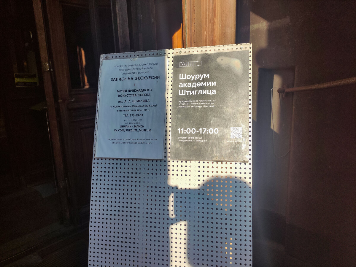 Академия Штиглица в Петербурге. Необычные экспонаты в роскошных интерьерах  | Обо всем с 