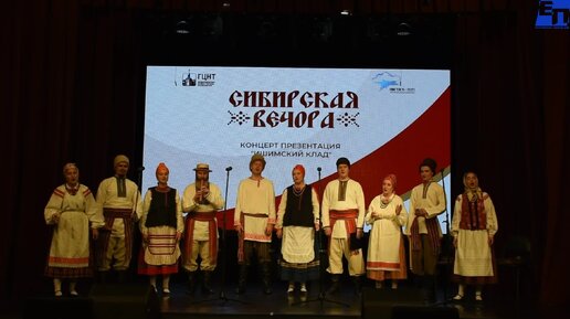 Народная алиса. Ансамбль сибирская вечора. Сибирская вечора. Сибирская вечора красноярск. Ансамбль сибирская вечора.