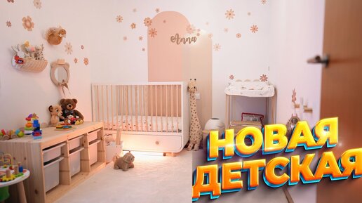 Подвесная корзина. Органайзер на детскую кроватку: buy in beatris_handmade's catalog | VK