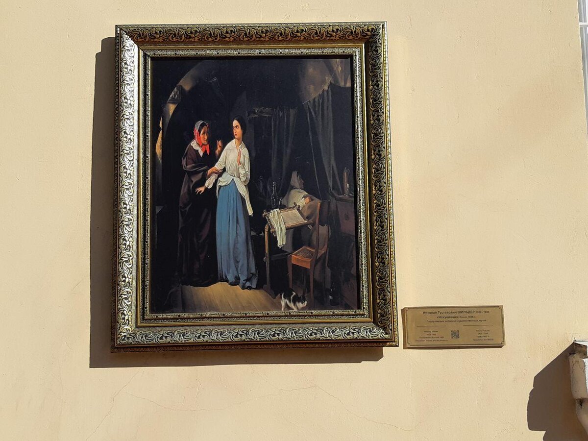 Картины на домах Серпухова