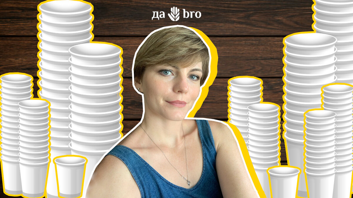 Подписывайтесь на ДА✋🏻BRO, ставьте лайки! Спасибо за ваше внимание! 🙏🏻