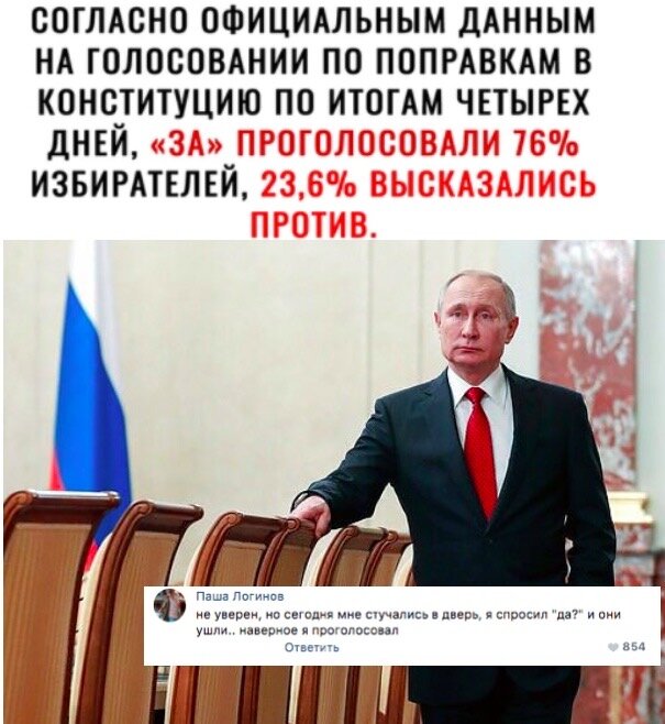 Фото взято из интернета